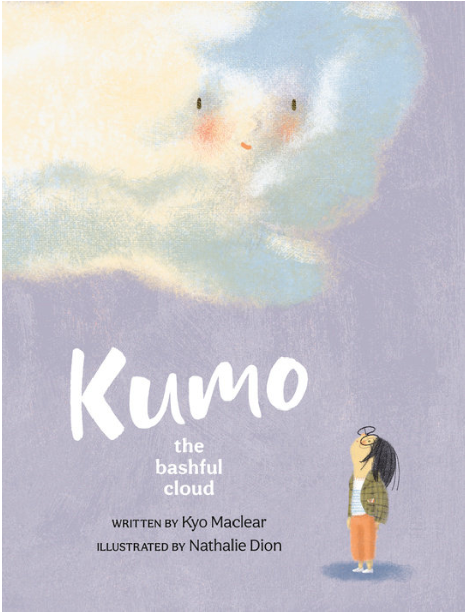 Kumo: the Bashful Cloud